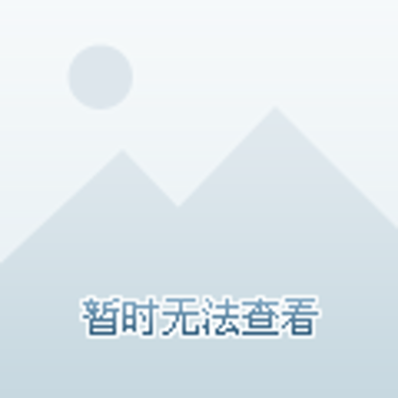 柴桑房产中介