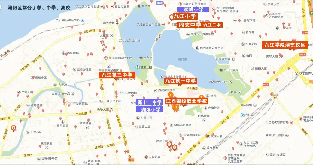 柴桑学区房