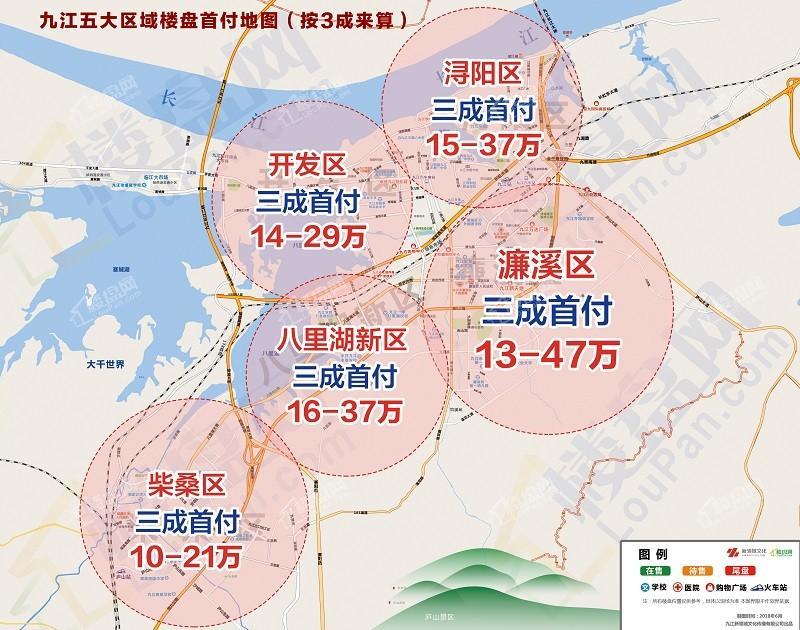柴桑二手房市场动态解析