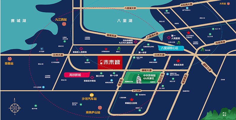 柴桑新楼盘